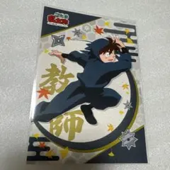 忍たま乱太郎 土井半助 土井先生 ブロマイド