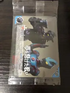 ウルトラマンカード　夢を懸けた戦い