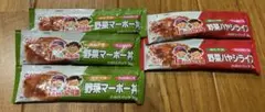 離乳食 幼児食 5パック　ベビーフード