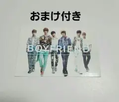 BOY FRIEND boy friend BF LOVE STYLE トレカ