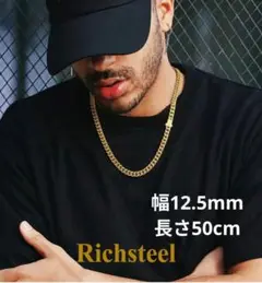 Richsteel 喜平ネックレス ステンレス ゴールド 極太