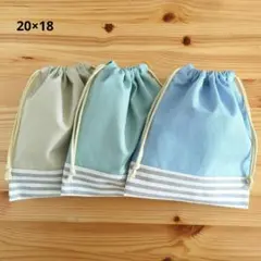 （No.101）【20×18】ハンドメイド　給食袋　コップ袋　3枚セット