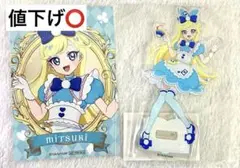 ひみつのアイプリ アイプリ まるくじ 大吉 特典 みつき