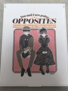 正反対な君と僕 ミラー 鏡 鈴木みゆ 谷 アニメイト