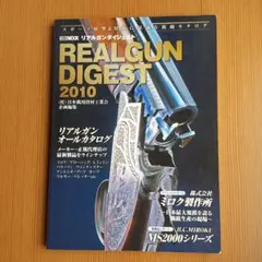 2025年最新】ミロク銃の人気アイテム - メルカリ