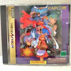 ヴァンパイアセイヴァー　美品 セガサターン