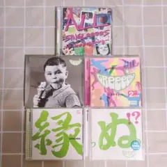 GReeeeN CD まとめ売り