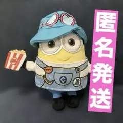 USJ ミニオン　ボブ　ぬいぐるみ　ボールチェーン　キーホルダー