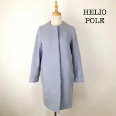 HELIOPOLE エリオポール 38 ノーカラーコート パステルカラー 青