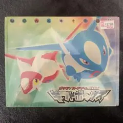 ギフトボックス　未開封