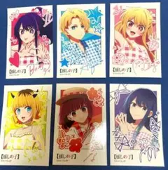 Item thumbnail for item e070ce20-4e4e-4c89-ba8f-c66d38bdd9cc