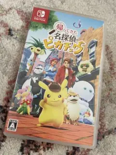 名探偵ピカチュウ Nintendo Switch