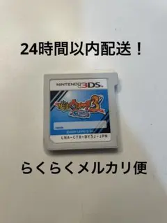 [動作確認済み！]妖怪ウォッチ3 スシ　ニンテンドー3DS