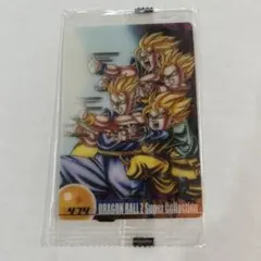 【未開封】ドラゴンボール ウエハース 森永 474