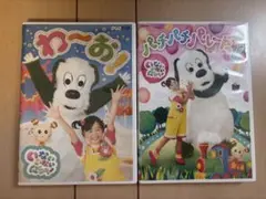 わ〜お！　パチパチパレードっ！DVD2本セット