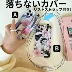 取手付　情熱カンナ花 B　①iPhone14②pro ③promax ④plus