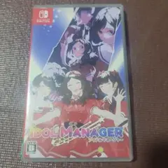 Switch アイドルマネージャー