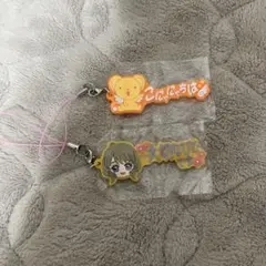 カードキャプターさくら セリフラバーマスコット