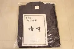 Item thumbnail for item 0bb3dceb-b33e-4c4a-a8e9-a0de573edd62