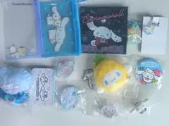 シナモロール　グッズセット　②