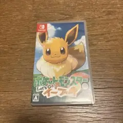 ポケットモンスター　Let’s Go! イーブイ