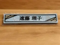 Item thumbnail for item 2d271bb3-b84e-4d33-983b-efa00cf6ff0f