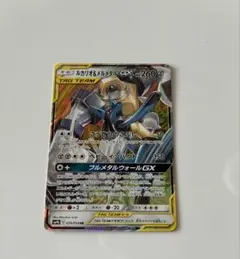 【丁寧梱包】ポケモンカード　ルカリオ＆メルメタル gx RR