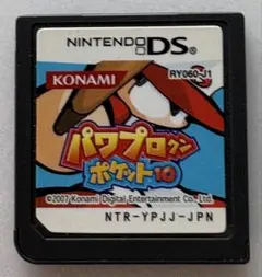 パワプロクンポケット 10 DS ニンテンドーDS