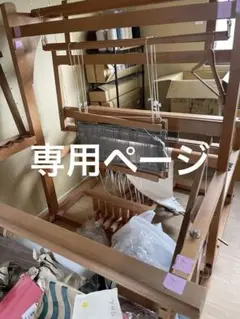 トコ❗　卓上機織り機　本格四枚ソウコウ　部品欠品は自作です❗　要コメント❗ アイテムから見る,織り（WEAVING）,織り機用オプション,筬
