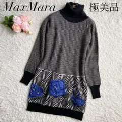 極美品◆極美品 MaxMara カシミヤ ニットワンピース タートルネック バラ