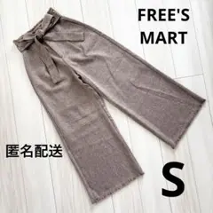 美品 Free'sMart リネンライクワイドパンツ 茶 S フリンジ ツイード
