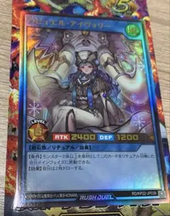 ラビュエルアイヴォリー　ウルトラ
