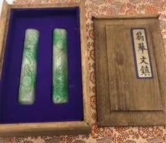清代 翡翠 彫刻 文鎮 ヒスイ 置物 木箱付き