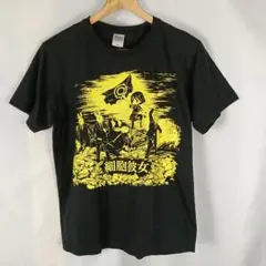 Printstar　細胞彼女　プリント　Tシャツ　M　ブラック　黒　B3274