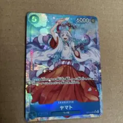 ヤマト　SRパラレル