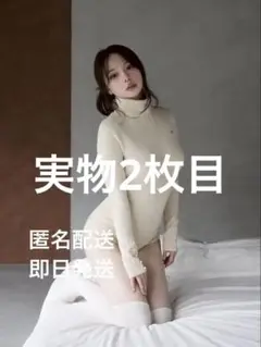 Juno turtle knit bodysuit andmary ivory②