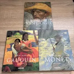 Paul Gauguin ゴーギャン展 作品集 Paul Gauguin ゴーギャン展 作品集低 価格 通販