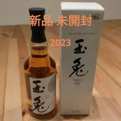 2025年最新】玉兎 ウイスキーの人気アイテム - メルカリ