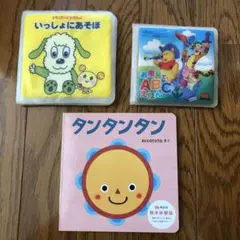 お風呂絵本 おふろえほん accototo 絵本3冊セット売り ABC絵本