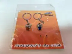 仮面ライダーガッチャード アルケミストリングキーチェーンセット