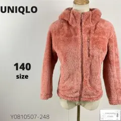 美品 UNIQLO ユニクロ キッズ 防風フリースフルジップパーカ 140 防寒