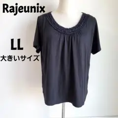 【大きいサイズ】Rajeunix　カットソー　レース　LL　ブラック