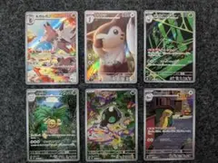 ポケモンカード AR まとめ売り