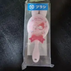 マイメロディ　My Melody ブラシ 　一番くじ