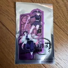 鬼滅の刃 無限城編 クリアカード 胡蝶しのぶ　栗花落カナヲ　映画入場特典
