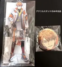 にじさんじ　北見遊征　2点セット