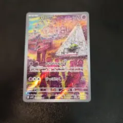 スリープ AR SV1V バイオレットex 086/078
