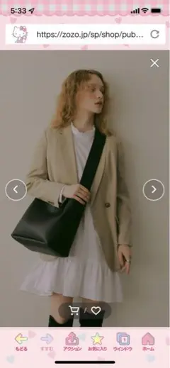 TOPKAPI EFOLEフェイクレザーワイドベルトショルダーバッグ