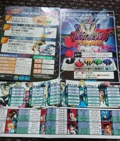 サムライスピリッツ天草降臨