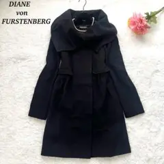 【美品】DIANE von FURSTENBERG ロングコート カシミヤ混